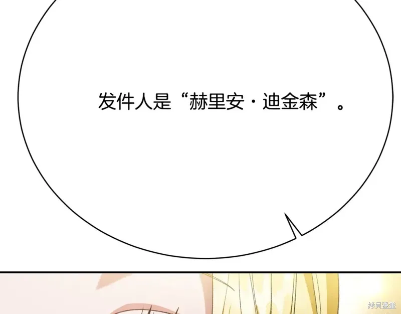 第20话 第152页