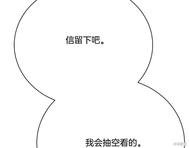 第20话 第155页