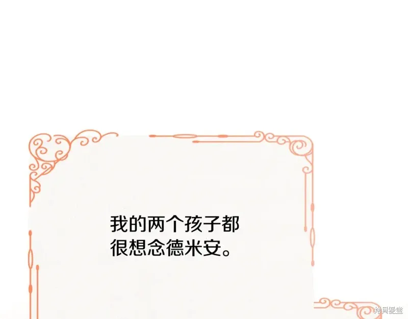 第20话 第166页