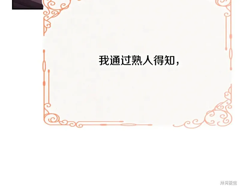 第20话 第180页