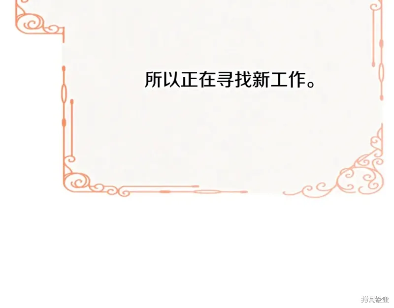 第20话 第182页