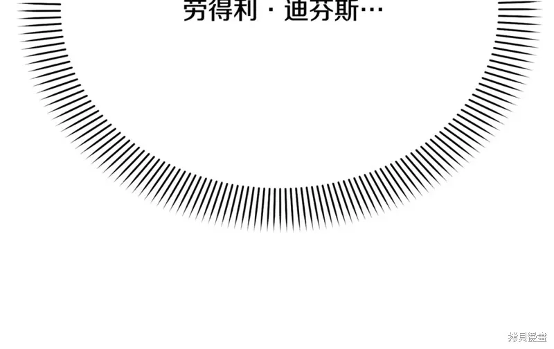 第20话 第186页