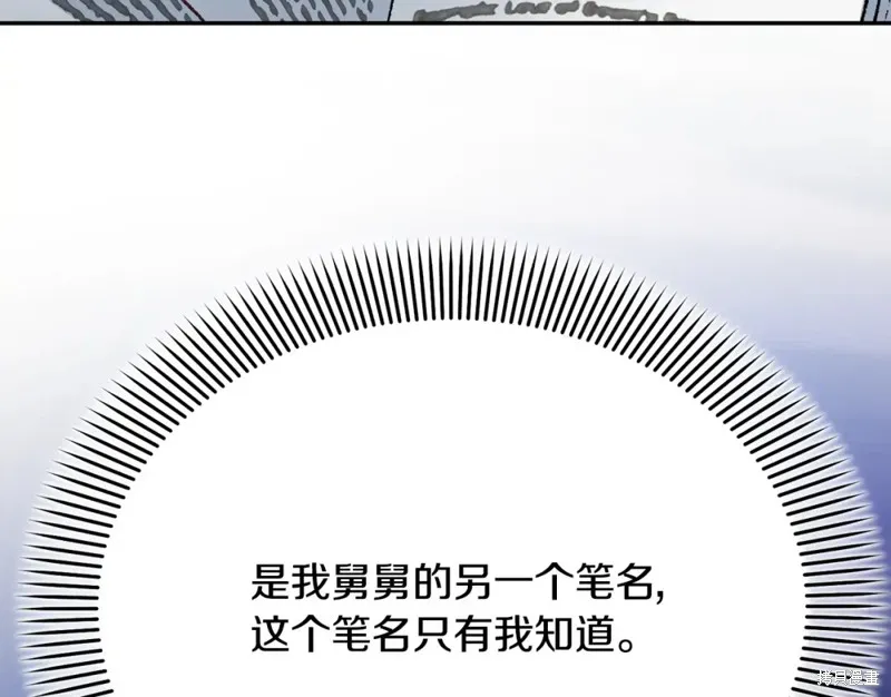 第20话 第191页