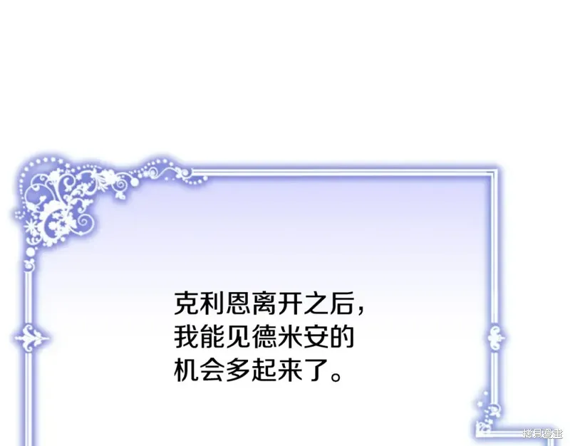 第20话 第194页