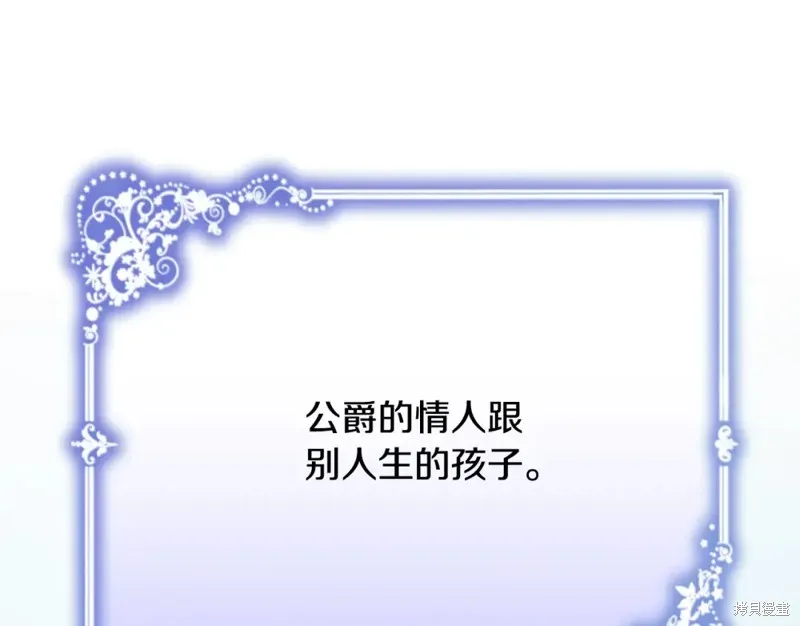 第20话 第196页