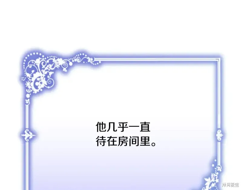 第20话 第200页