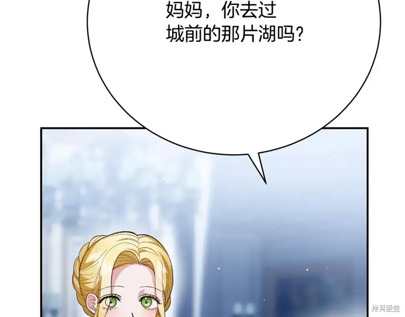 第20话 第204页