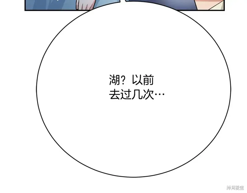 第20话 第206页