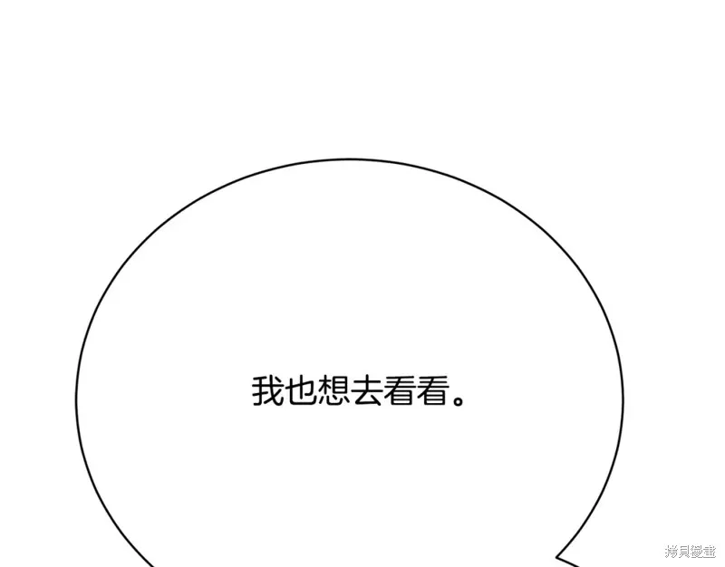 第20话 第208页