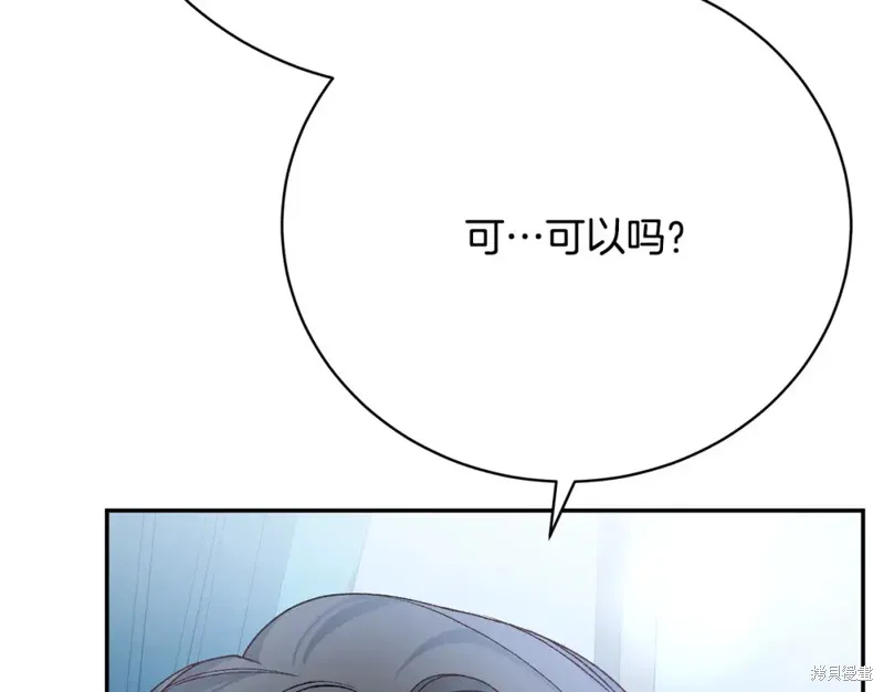 第20话 第209页