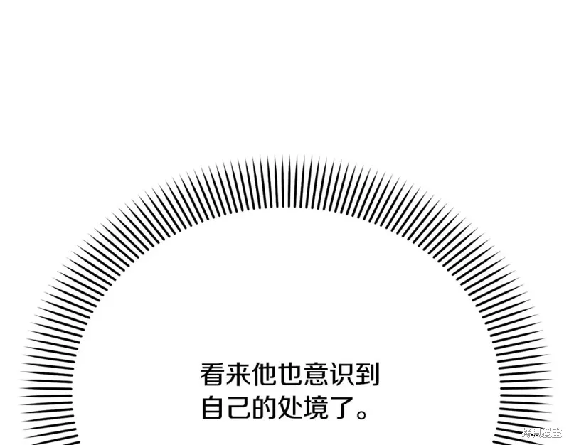 第20话 第212页