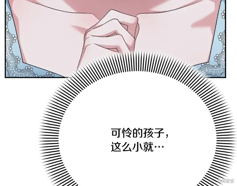 第20话 第215页