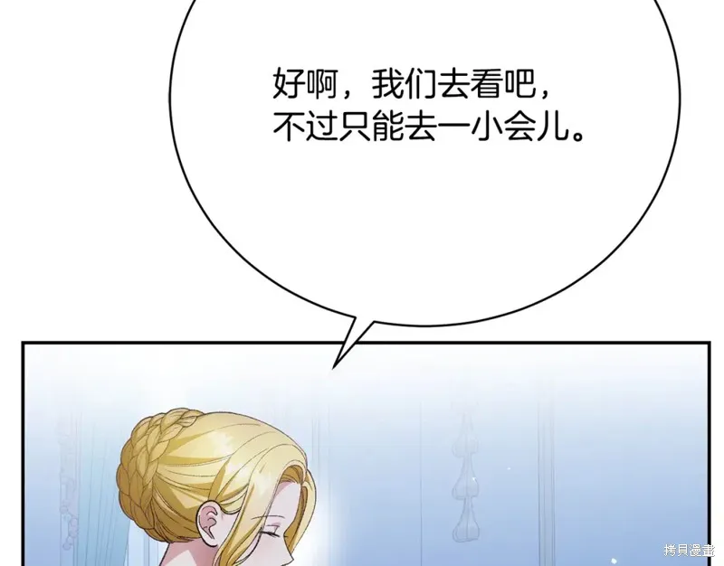 第20话 第217页