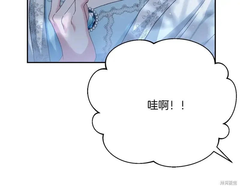 第20话 第228页