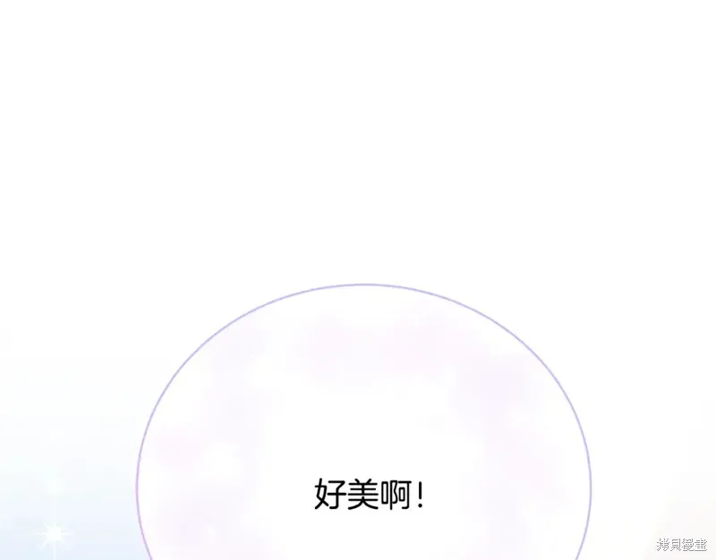 第20话 第230页