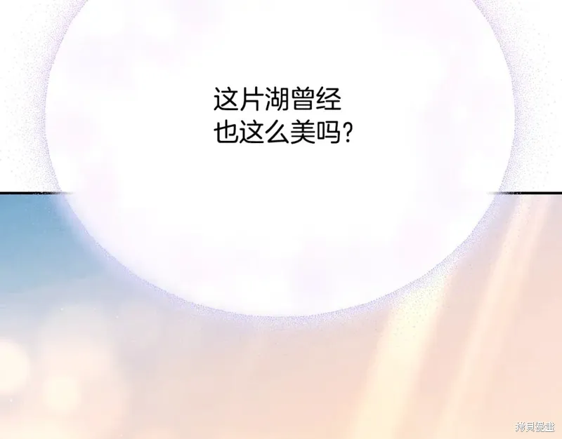 第20话 第239页
