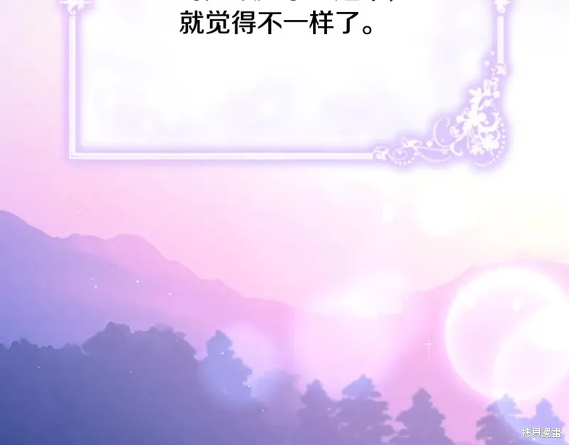 第20话 第250页