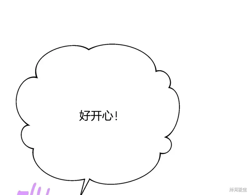 第20话 第254页