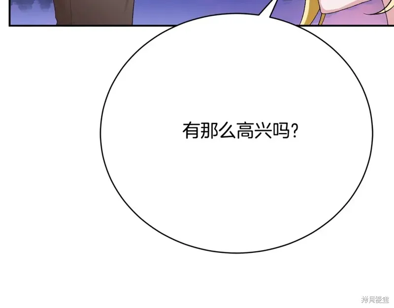 第20话 第256页