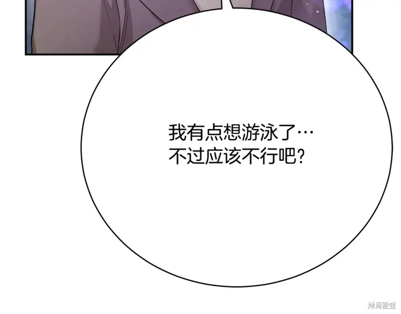 第20话 第260页