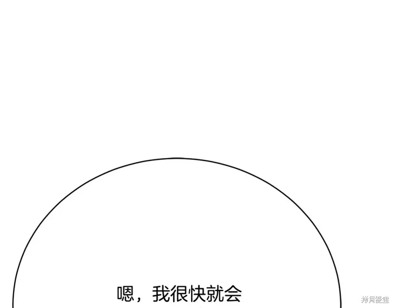 第20话 第261页