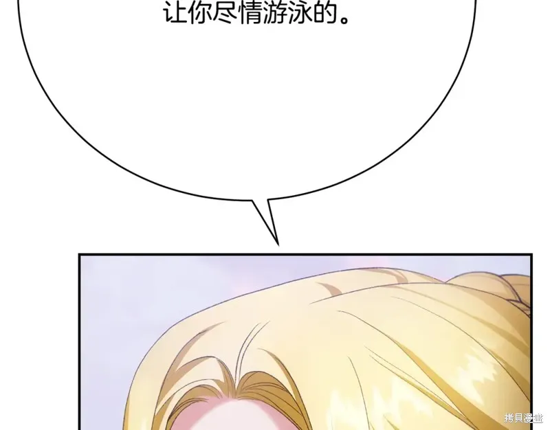 第20话 第262页
