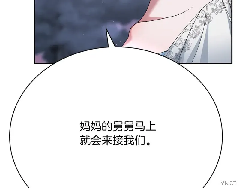 第20话 第264页