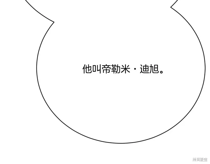第20话 第265页