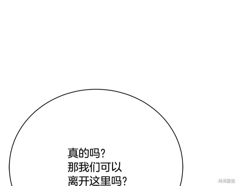 第20话 第267页