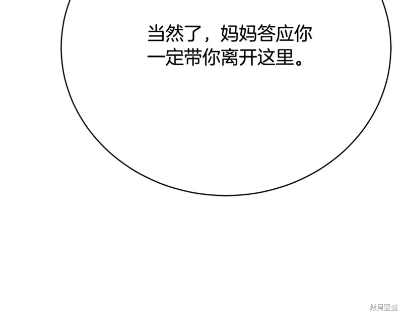 第20话 第270页