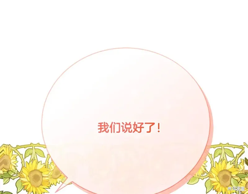 第20话 第271页