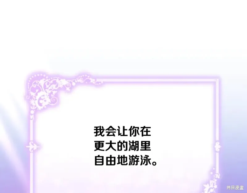 第20话 第274页