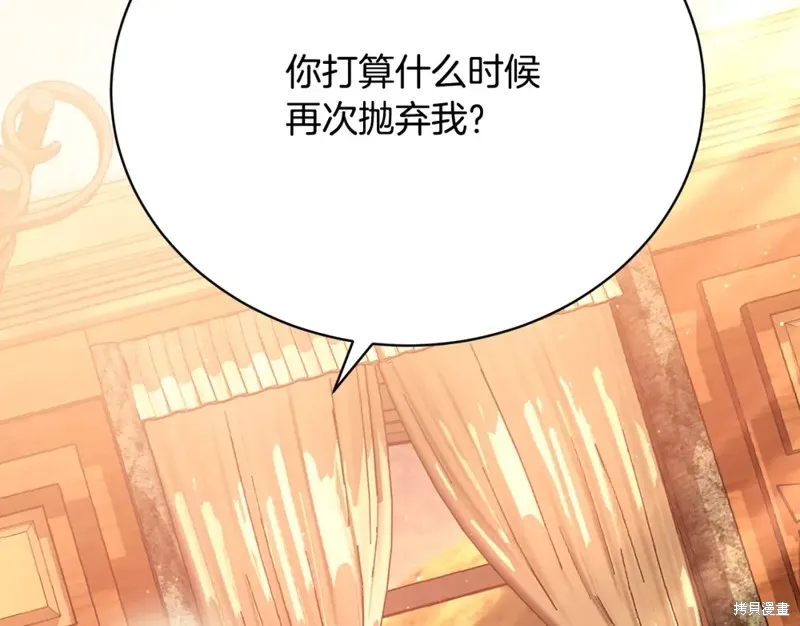 第19话 第6页