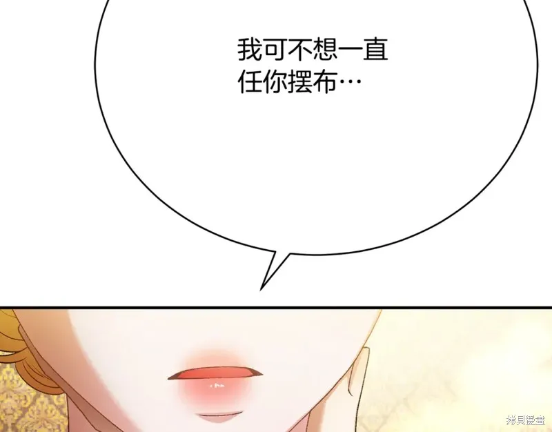 第19话 第10页