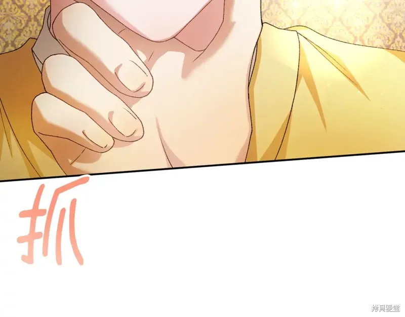 第19话 第11页