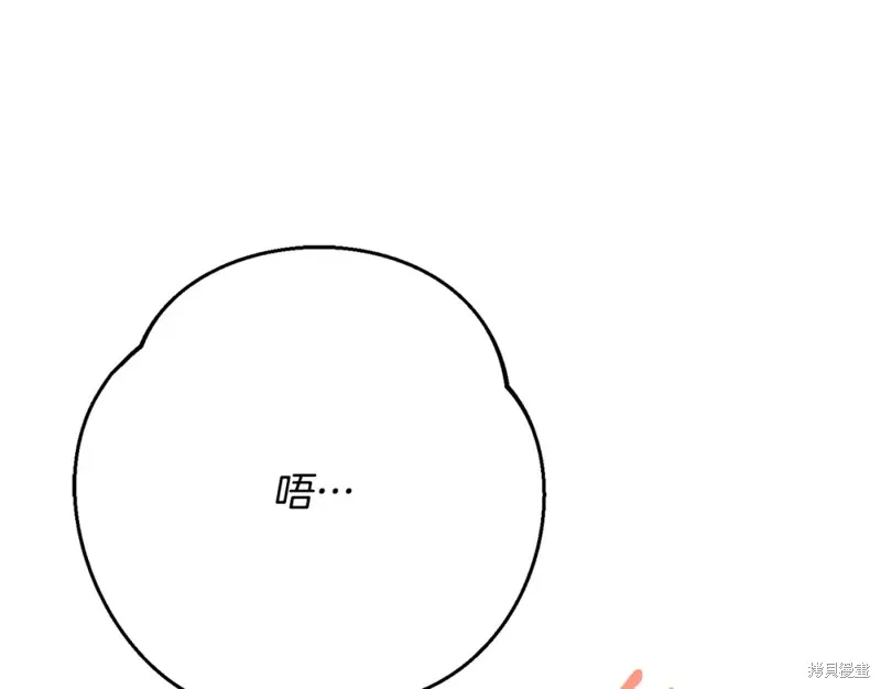 第19话 第16页