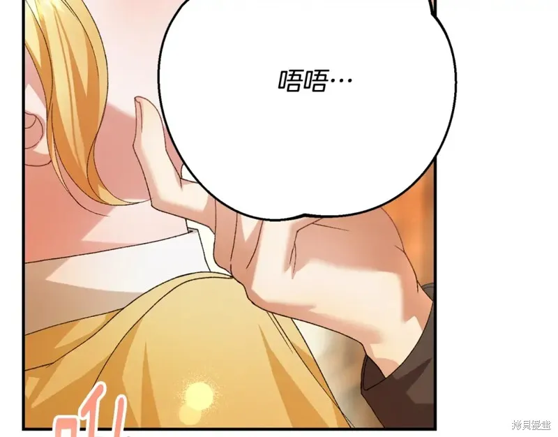 第19话 第18页