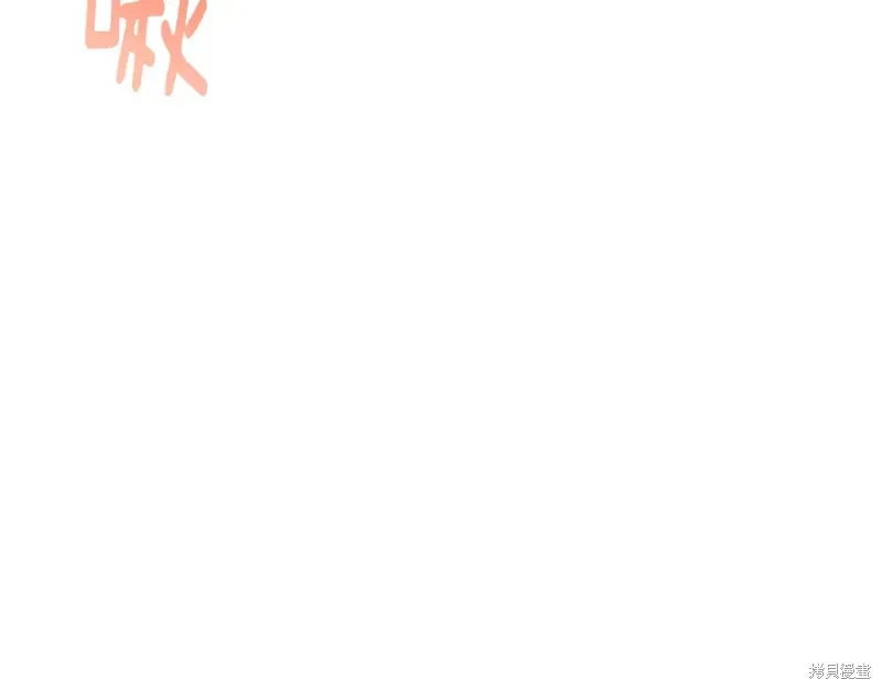 第19话 第19页