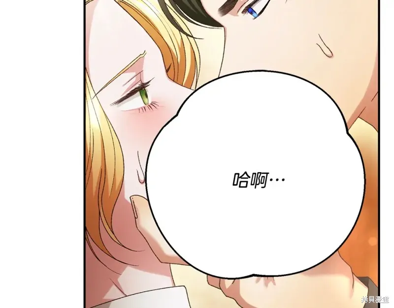第19话 第21页