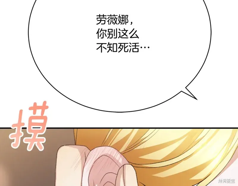第19话 第25页