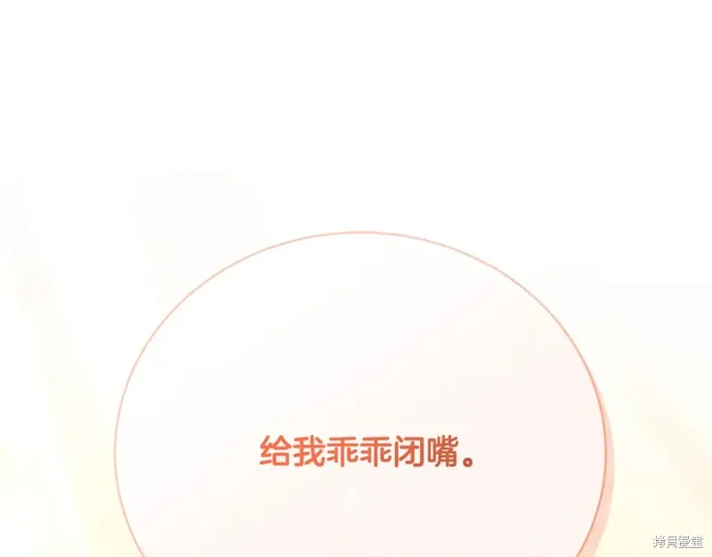 第19话 第27页