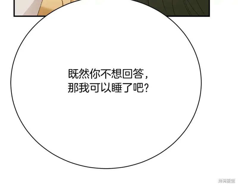 第19话 第34页