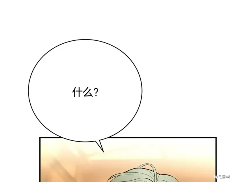 第19话 第36页