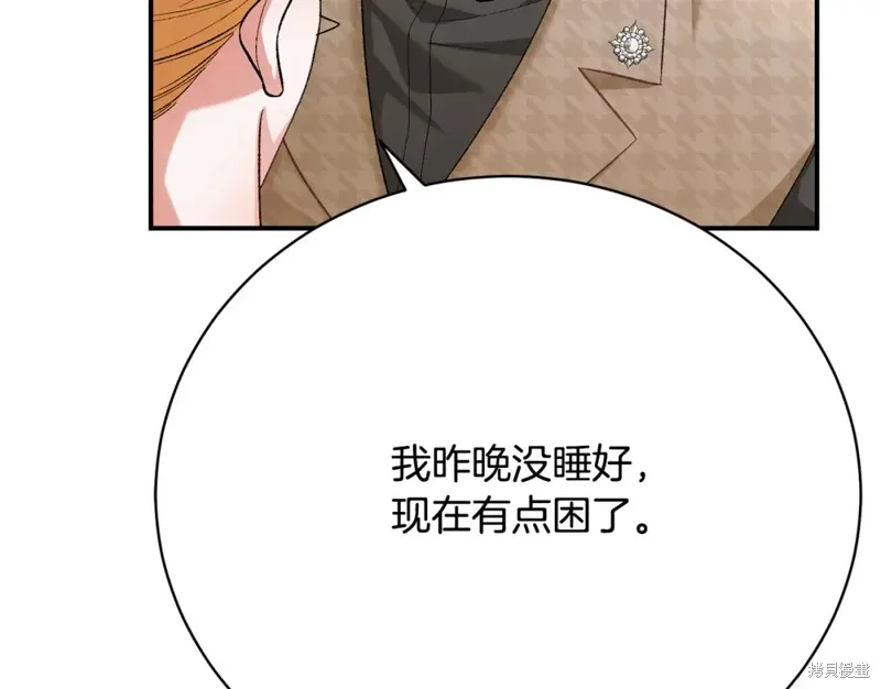 第19话 第38页