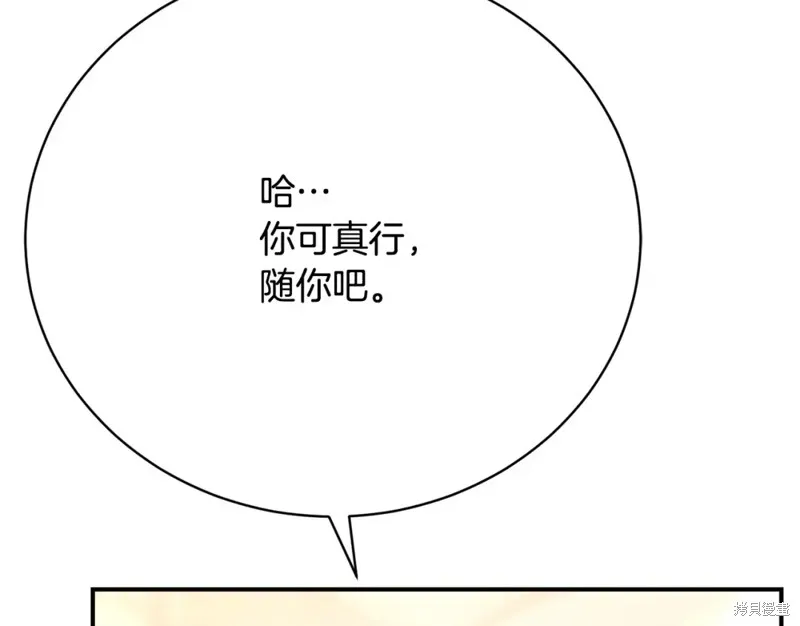第19话 第40页