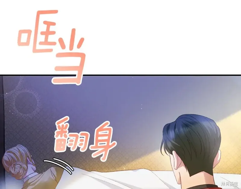 第19话 第46页