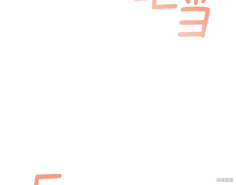 第19话 第48页