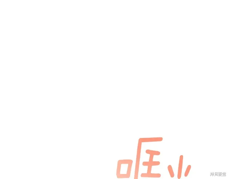 第19话 第51页