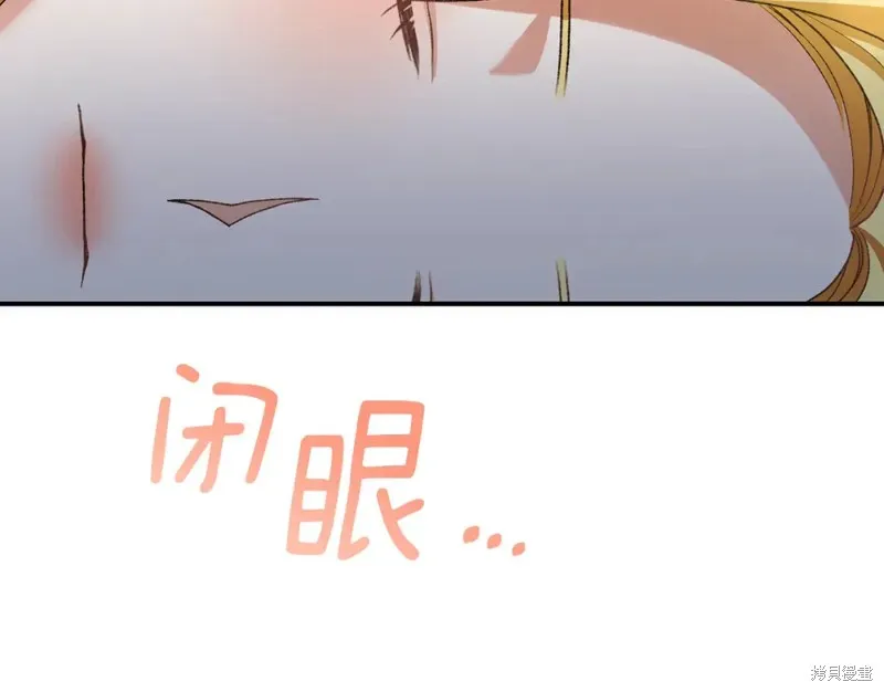 第19话 第53页