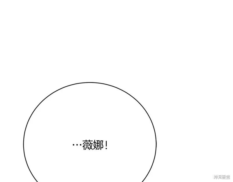 第19话 第55页